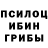 Еда ТГК марихуана N1myS
