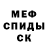 МЕТАДОН белоснежный Ksysha VLOG
