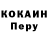 COCAIN 98% Oleksii Gordashevskyi