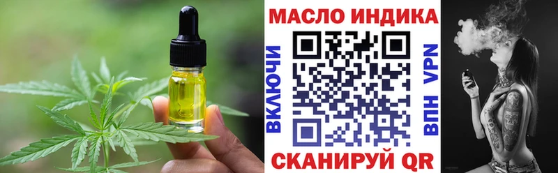 Cannafood марихуана  продажа наркотиков  Цимлянск 