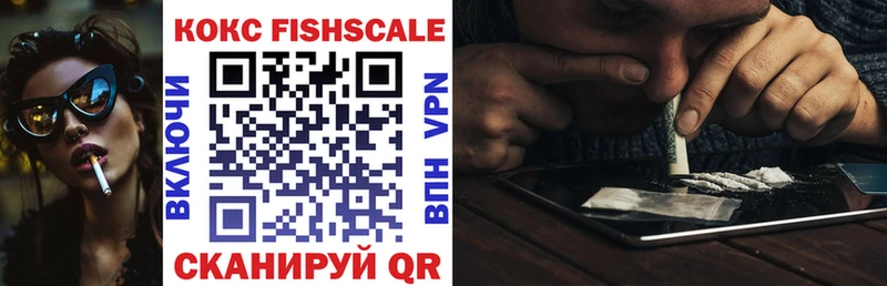 COCAIN 98%  купить наркоту  mega маркетплейс  Цимлянск 