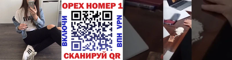 Кокаин 99% Цимлянск