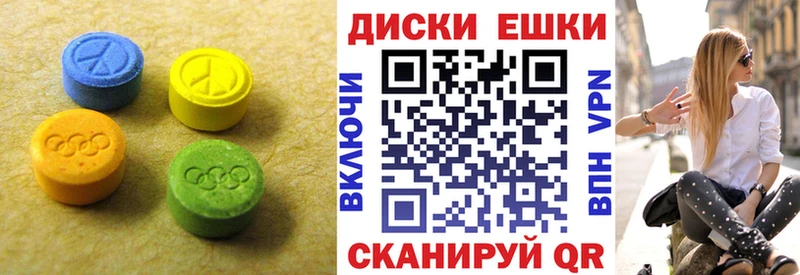 Ecstasy DUBAI  купить закладку  мега ссылки  Цимлянск 