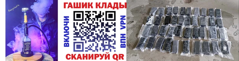 ГАШИШ хэш  блэк спрут сайт  Цимлянск  где купить наркотик 
