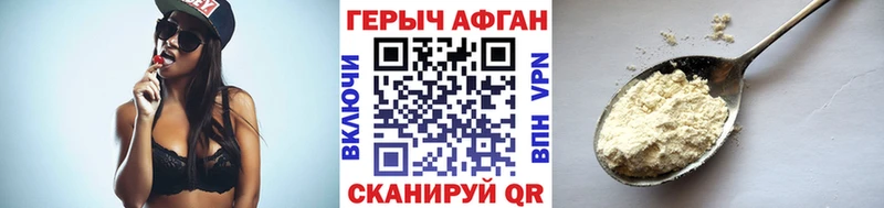 сайты даркнета как зайти  Цимлянск  Героин афганец 