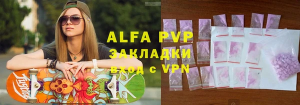 гашишное масло Арсеньев