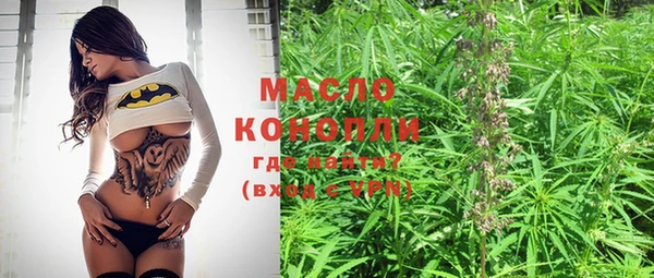 гашишное масло Арсеньев