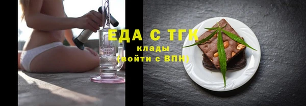 марихуана Армянск