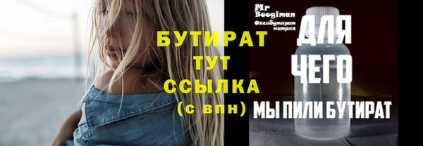 марихуана Армянск