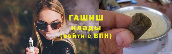 метадон Аркадак
