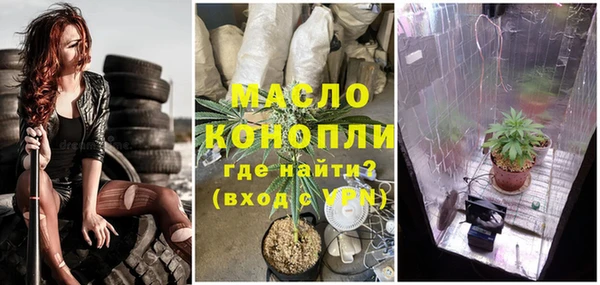прущая мука Мегион