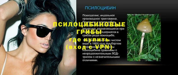 гашишное масло Арсеньев