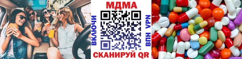 MDMA молли Цимлянск