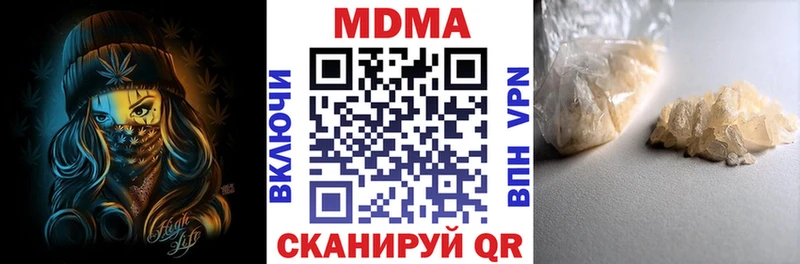 ОМГ ОМГ зеркало  Цимлянск  МДМА VHQ 