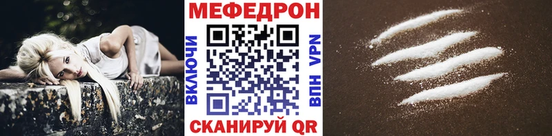 Меф VHQ  кракен как войти  Цимлянск  darknet наркотические препараты  купить закладку 