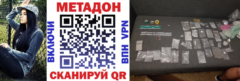 гидра как войти  Цимлянск  МЕТАДОН мёд 
