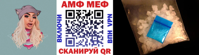 где можно купить наркотик  MEGA ссылка  МЕТАМФЕТАМИН витя  Цимлянск 